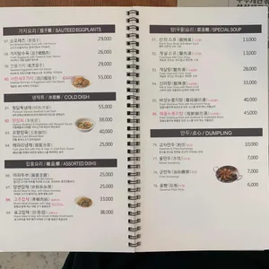 청담반점 리뷰 사진