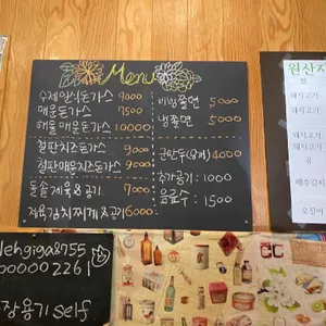 진성식당 리뷰 사진