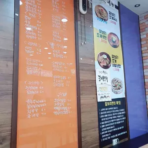 바로그집  리뷰 사진