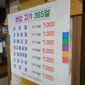 곽홍백 외식연구소 리뷰 사진
