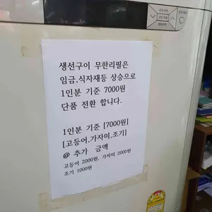 곽홍백 외식연구소 리뷰 사진