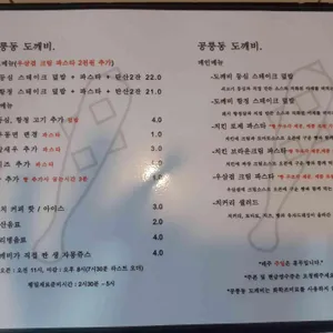 공도 리뷰 사진