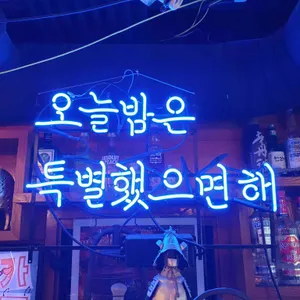 한마음정육식당 리뷰 사진