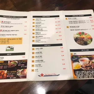 하노이별 리뷰 사진