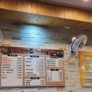 신의주찹쌀순대 리뷰 사진