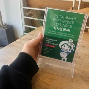 목동버거 리뷰 사진
