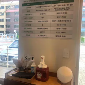 목동버거 리뷰 사진