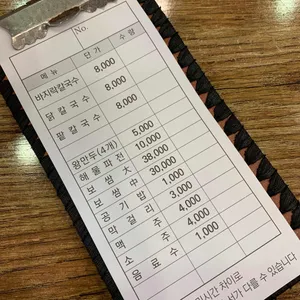 소담 리뷰 사진