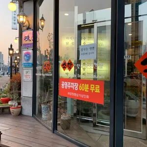 소담 리뷰 사진