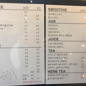 용문산빵공장 리뷰 사진