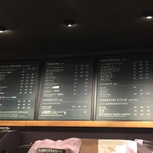 스타벅스 리뷰 사진