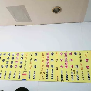 중국관 리뷰 사진