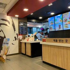 맥도날드 리뷰 사진