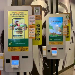 맥도날드 리뷰 사진