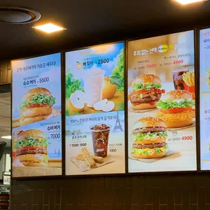 맥도날드 리뷰 사진
