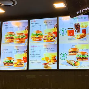 맥도날드 리뷰 사진
