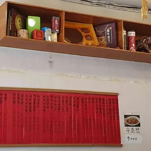 품미 리뷰 사진