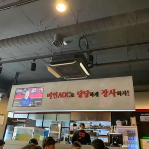 남다른감자탕 리뷰 사진