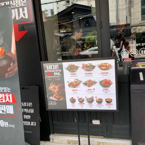 남다른감자탕 리뷰 사진