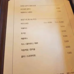 JASMINE 리뷰 사진