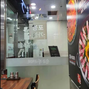 손군부대찌개 리뷰 사진