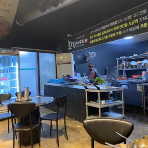 꼬기이야기 리뷰 사진