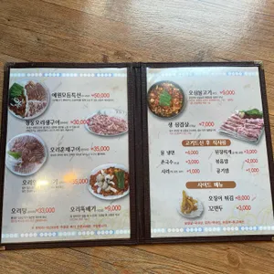 예원 리뷰 사진