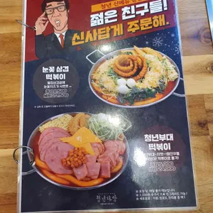 청년다방 리뷰 사진