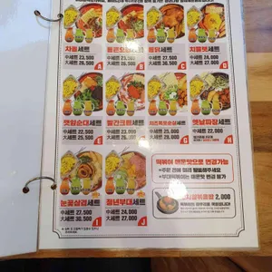 청년다방 리뷰 사진