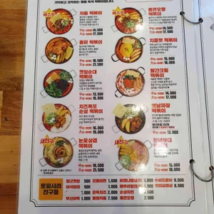 청년다방 리뷰 사진
