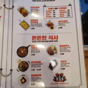 청년다방 리뷰 사진