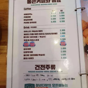 청년다방 리뷰 사진