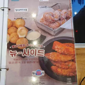 청년다방 리뷰 사진