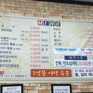 여여맛집 리뷰 사진
