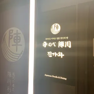 진가와 리뷰 사진