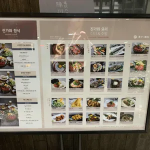 진가와 리뷰 사진