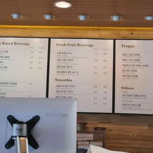 아티제 리뷰 사진