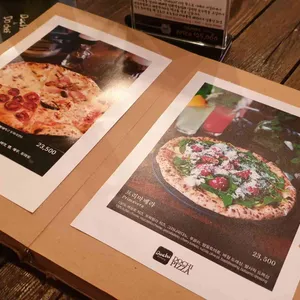 도치피자 리뷰 사진