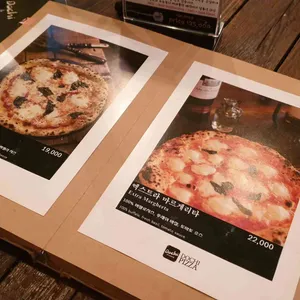 도치피자 리뷰 사진