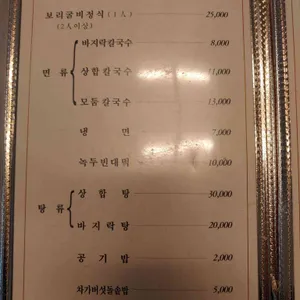 대동강 리뷰 사진