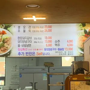 초성공원 리뷰 사진