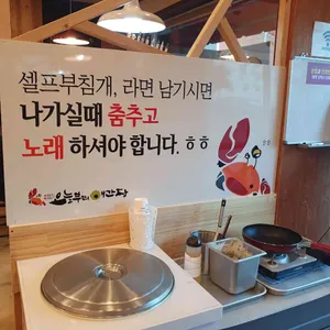 오늘부터애간장 리뷰 사진