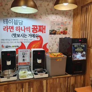 오늘부터애간장 리뷰 사진