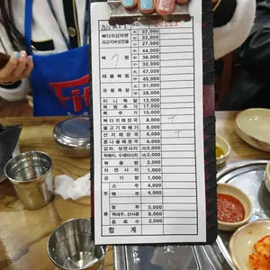 대대로감자탕족발 리뷰 사진