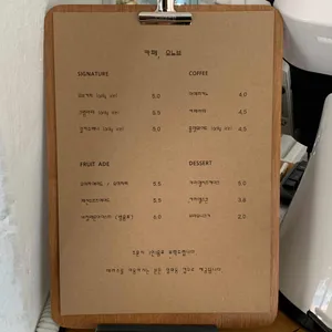 카페 오노브 리뷰 사진