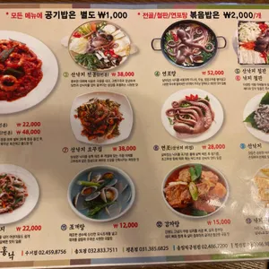 홍낙 리뷰 사진