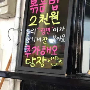 속초붉은대게수산 리뷰 사진