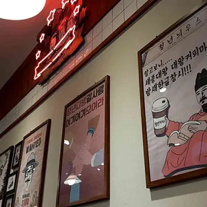 청년다방 리뷰 사진