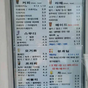 아마스빈  리뷰 사진