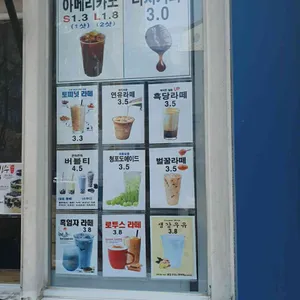 아마스빈  리뷰 사진
